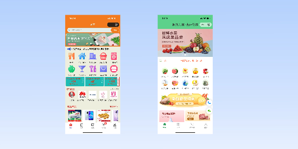 海口单店店铺商城