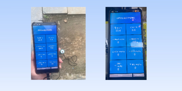 海口土壤养分检测仪