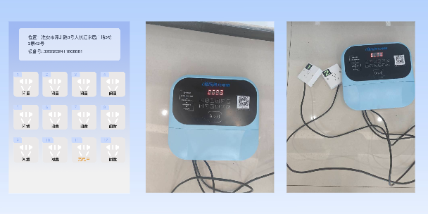 海口两轮电动车充电桩