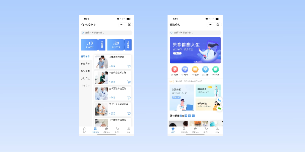海口在线体检预约