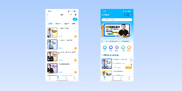 海口在线教育商城系统