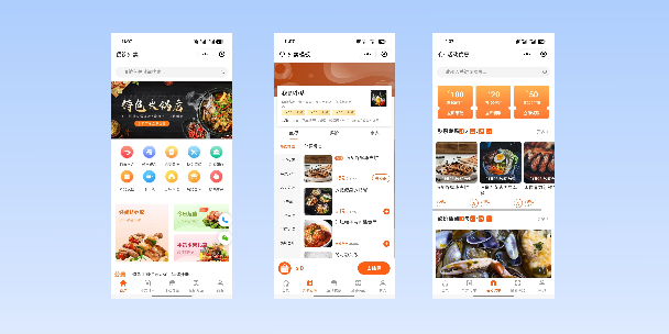 海口餐饮外卖小程序