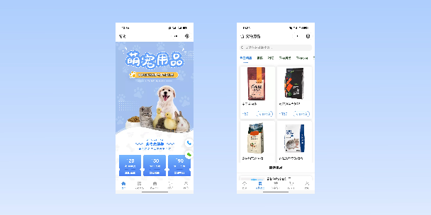 海口宠物用品小程序